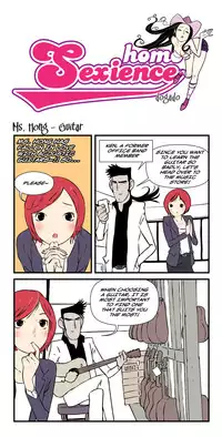 [dogado] Homo Sexience [Ongoing]