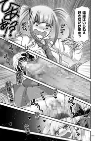 [Zummy] JK Rinkan Harami Ochi [Digital]