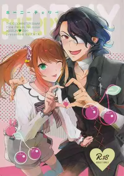 (MIRACLE FESTIV@L!! 11) [TATA (Hata)] HORNY CHERRY (THE IDOLM@STER SideM)