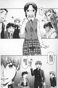 [Akishima Shun] JC ENCOUNT [Chinese]