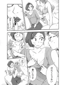 Namaiki! 2018-01 [Digital]