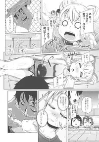 [Anthology] COMIC Shoujo Shiki Natsu 2012