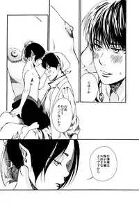 (SUPERKansai20) [EU (London Pariko)] Chikuban! (Hoozuki no Reitetsu)