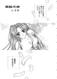 [Anthology] Girl's Parade 99 Cut 3 (Various)