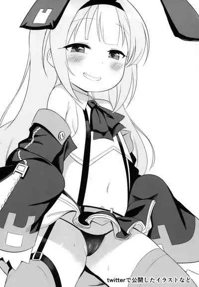 (C97) [Yusei Haguruma (Victanyas)] Namaiki Kuchikukan Wakarase Challenge | I'll Make You Understand Challenge (Azur Lane) [English] [LoliLab Translations]