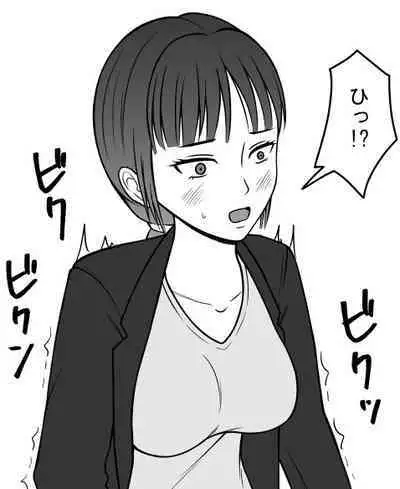 [STOP-ten] STOP-ten Sōshūhen 3 + FANBOX Matome