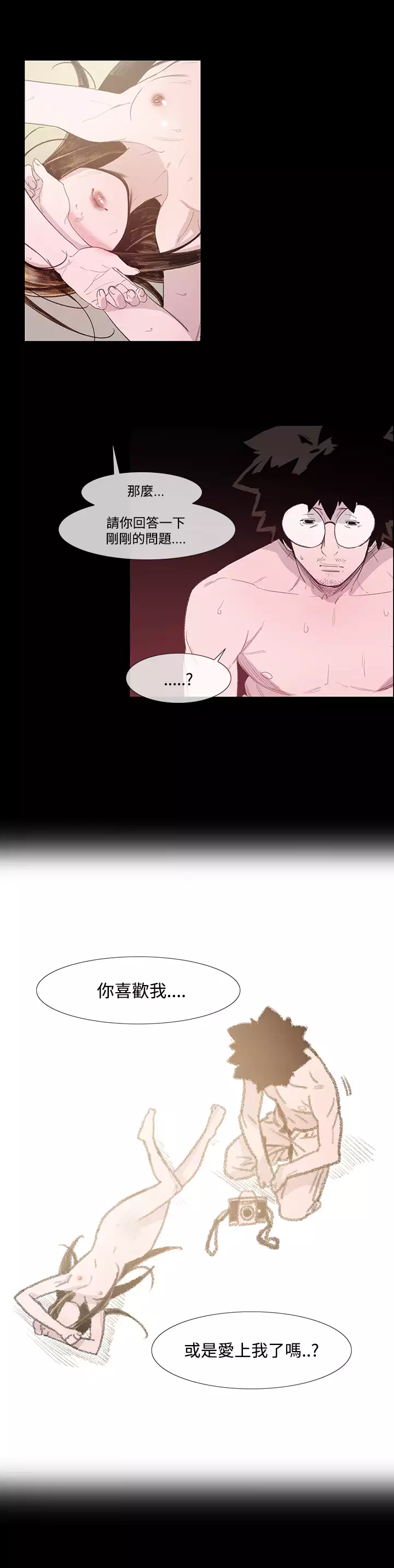 min xi 敏希 ch.1~4 中文