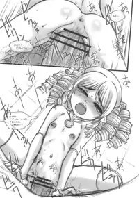 [Okina Flying Factory (OKINA)] TORIKO-ROLL (Queen's Blade)