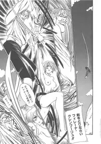 [Kankiten] GUN STRIKER