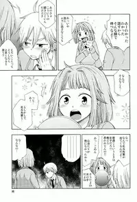 (Yumeiro ★ Symphony 2) [CHIN-UP (Pocchi)] 072 (Ensemble Stars!)