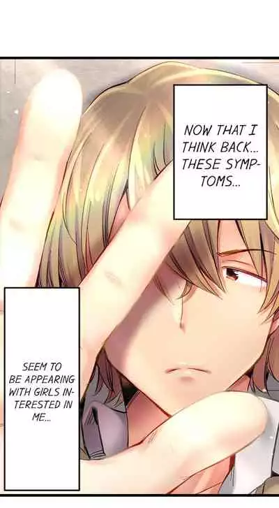 [Yuuki HB] 1 Piston de Bareru Uso ~Jishou Bitch wa Ubu ni Nureru~ | Busted in One Thrust Ch. 1 - 25 [English] [Ongoing]