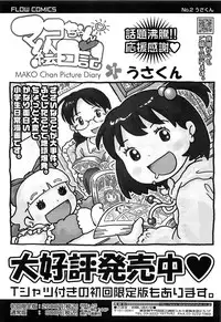 COMIC LO 2010-03 Vol. 72