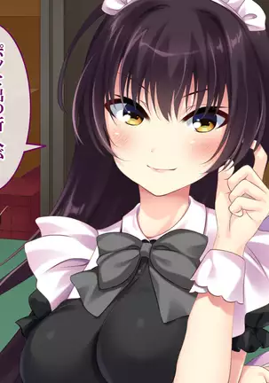 Wana ni Hamatta Maid-san Gyakushuu no Kimoota