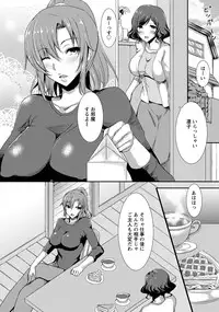 ANGEL Club 2016-12 [Digital]