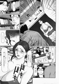 COMIC Momohime 2007-10