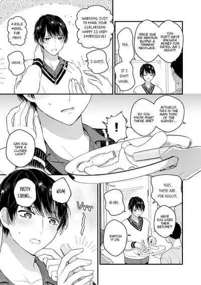 [TINGA (Kochinko)] Hamedori! Magic mirror truck [English] [Digital]