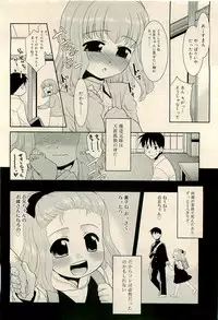 COMIC RiN 2009-04 Vol.52