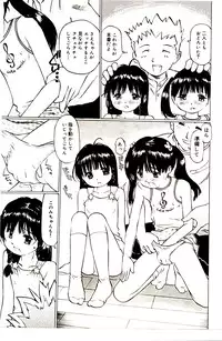 [A-Girls] ぱんちゅくらぶ 中編2 (3人登場編)