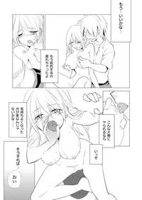 [Kurano] Nyotayan! Oshioki Namaiki Nyotaika Yankee 3 [Digital]