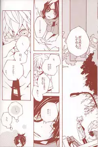 6927 Uburen (Katekyo Hitman Reborn) [RAW]