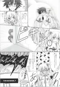 (COMIC1☆8) [The Seventh Sign (Kagura Yuuto)] Daisan Gakuseiryou no Ichiban Nagai Yoru (The Legend of Heroes: Sen no Kiseki)
