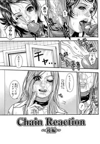 [Kotobuki Kazuki] Watashitte Eroin desu.