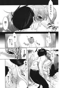 COMIC Potpourri Club 2006-09