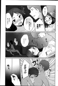 COMIC Penguin Club 2013-07