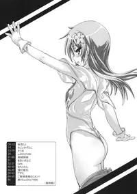 (C90) [Testa Kitchen (Various)] Sylvie ni Todoke. (Dorei to no Seikatsu -Teaching Feeling-)