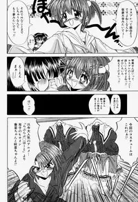 [Akizawa Kazuhiko] Cosple Image Club