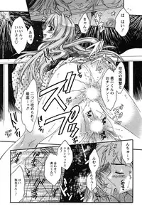 [Honda Arima] HAKONDE-NYANKO!