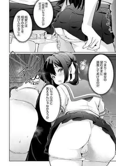 COMIC Anthurium 2024-06