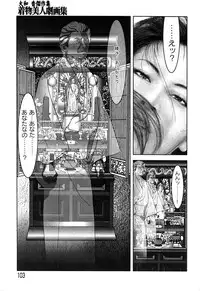 [Yamato Kaori] Kessakushuu Kimono Bijin Gekiga Shuu