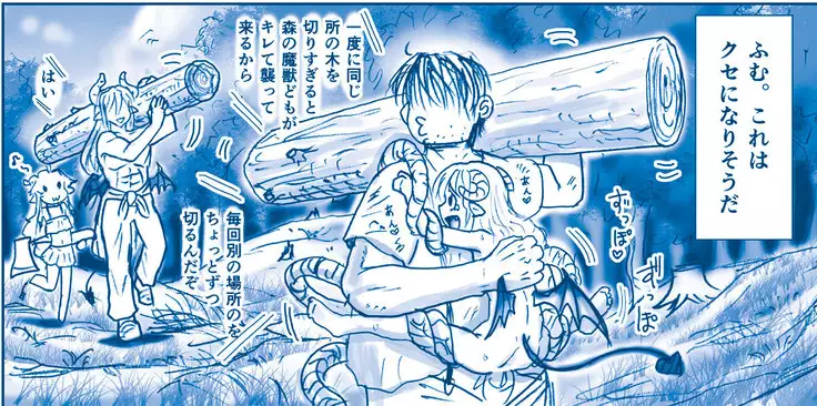 Akuma Musume Kankin Nisshi Series