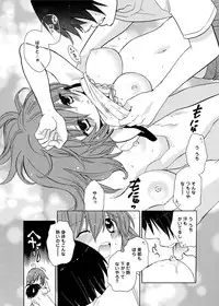 Canopri Comic 2012-01 Vol.15 [Digital]