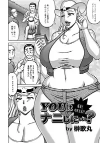 ANGEL Club 2016-12 [Digital]