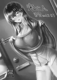 (COMIC1☆11) [Soronosanchi (sorono)] Miboujin Ayane-san (28) [Chinese] [布魯斯個人漢化]