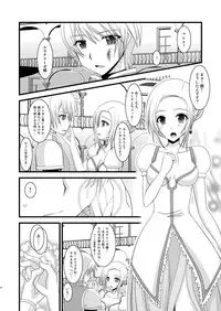 [Valssu (Charu)] Mangetsu San Tan Sono San (Tales of Vesperia)