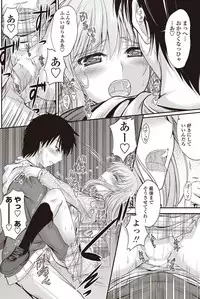 COMIC Penguin Club 2012-01 [Digital]