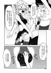 COMIC Potpourri Club 2007-04