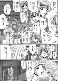 [MoonRevenge] Mazo no Shanikusai