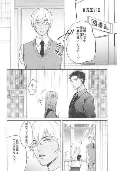 nuts web log akaamuebusairokushu