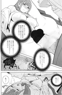 COMIC Penguin Club 2014-12