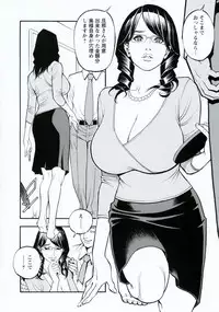 [Izayoi Seishin] Boshi Double Soukan