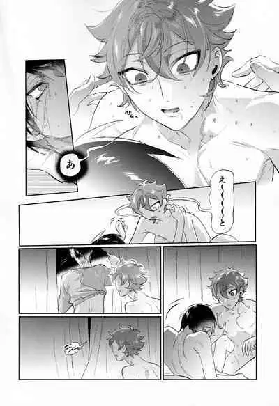 Magical Onaho Ryouomoi!? Yuu Inmon de Ochi Love Love Wakara Sex