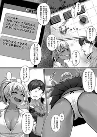 COMIC ExE 11 [Digital]