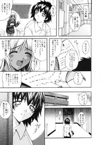 COMIC Megastore H 2006-06