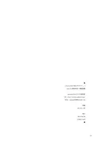 (COMIC1☆6) [Ororiya Enpitsudo (Murian)] Chanmio no Mainichi Diary. (Nichijou)