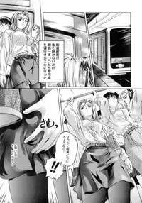 [Nakamura Uzuki] Chotto Chikokuma