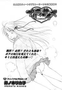 COMIC Potpourri Club 2004-01